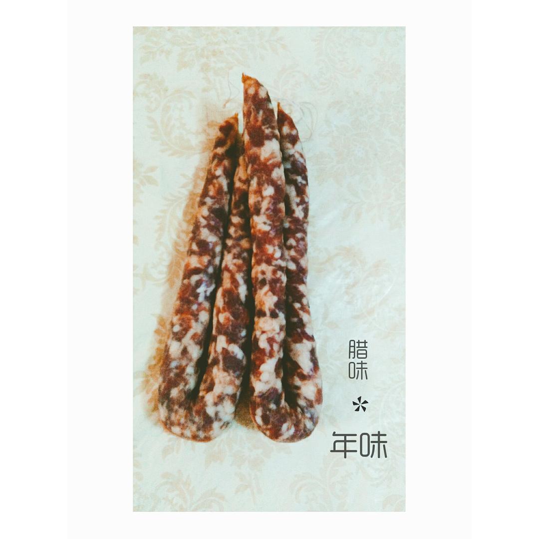 自制广味腊肠