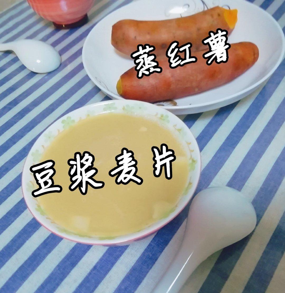 好好吃饭