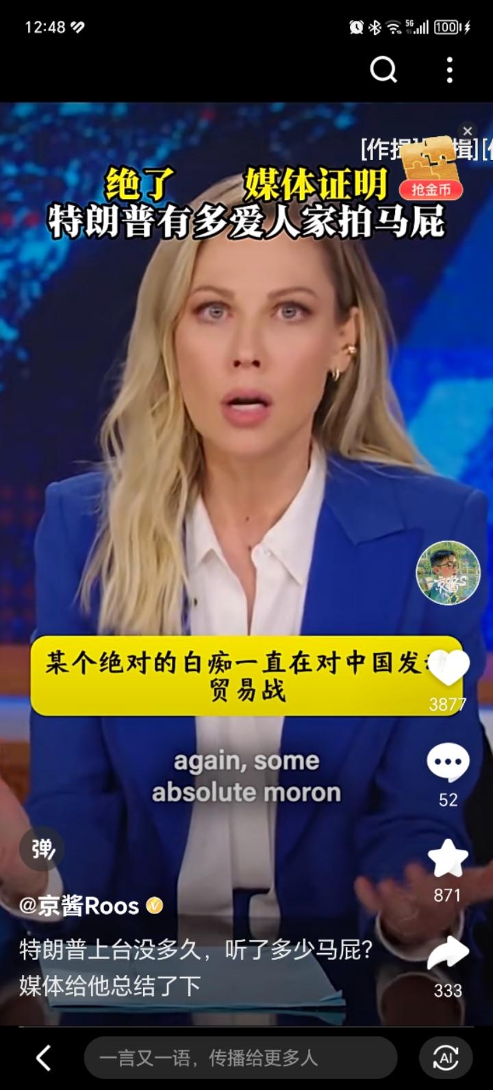 齐天大厨