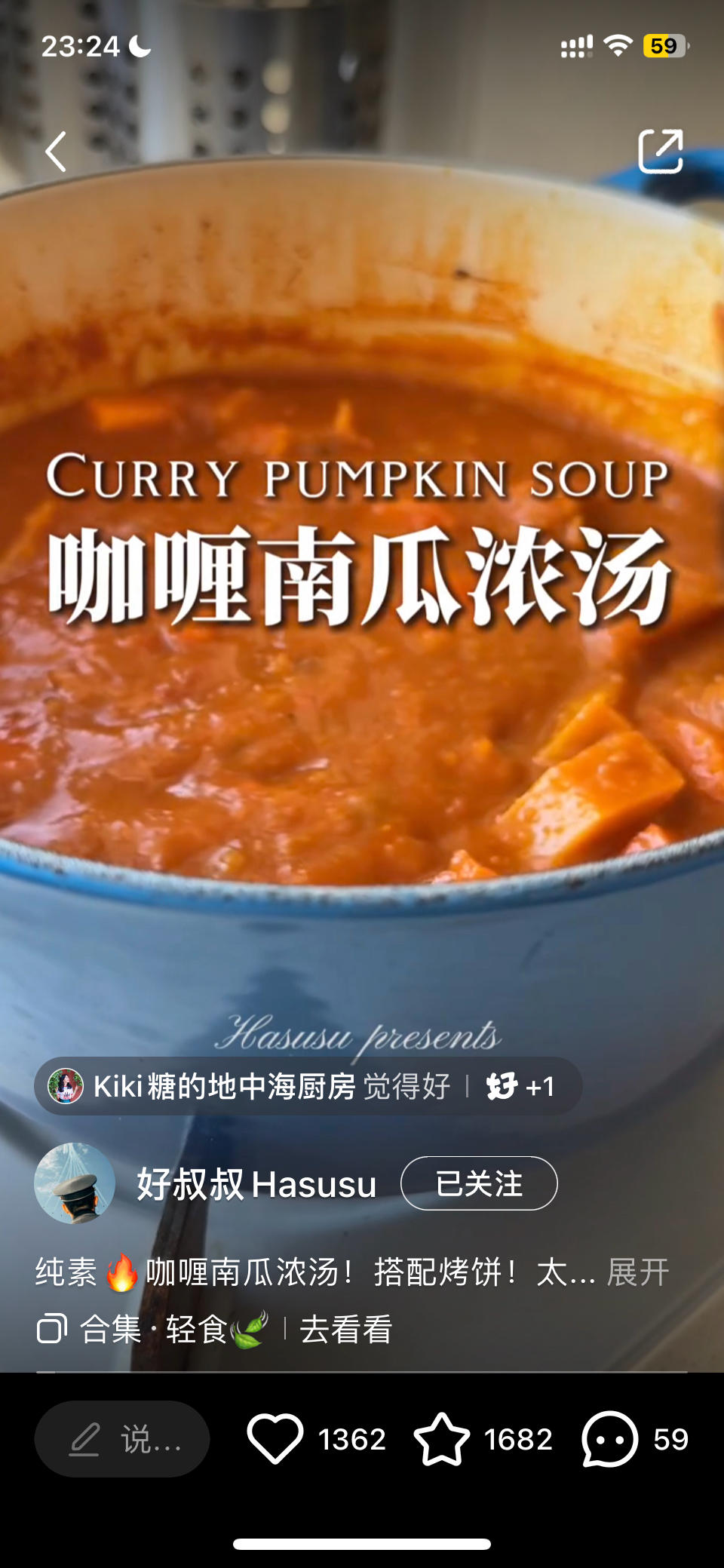 地中海蔬菜汤
