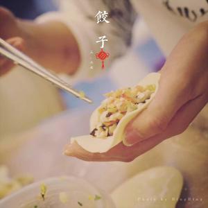 最简单好吃的饺子·潮汕菜饺的做法 步骤2