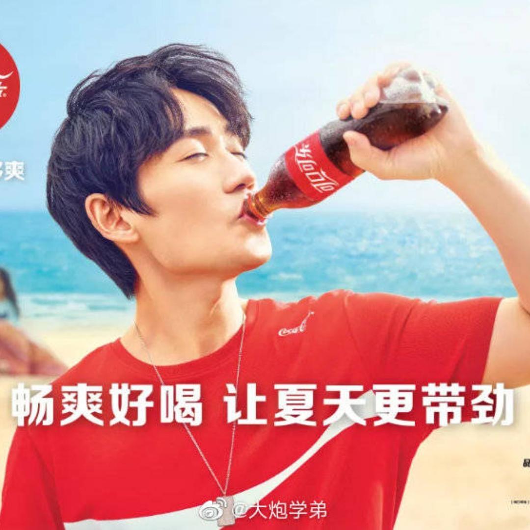 来瓶冰阔落叭