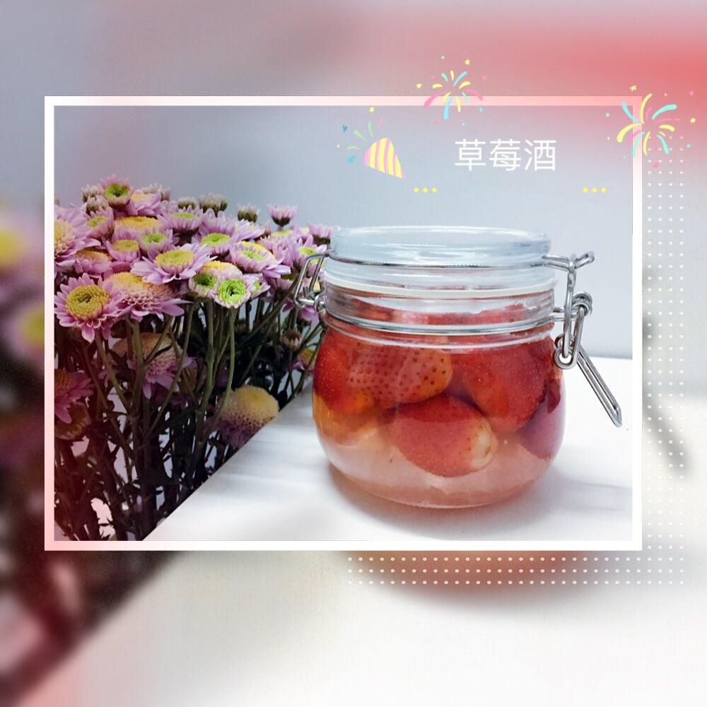草莓酒