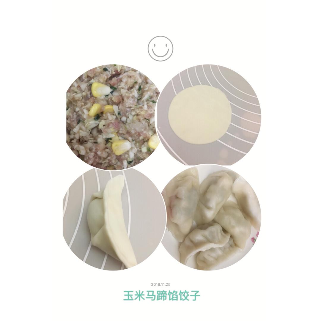 饺子皮（面包机版）