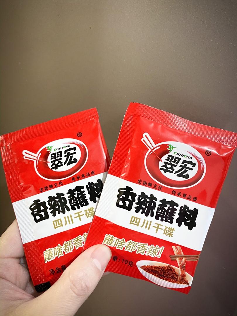 谁都可以是大厨系列《秘制烤肉》