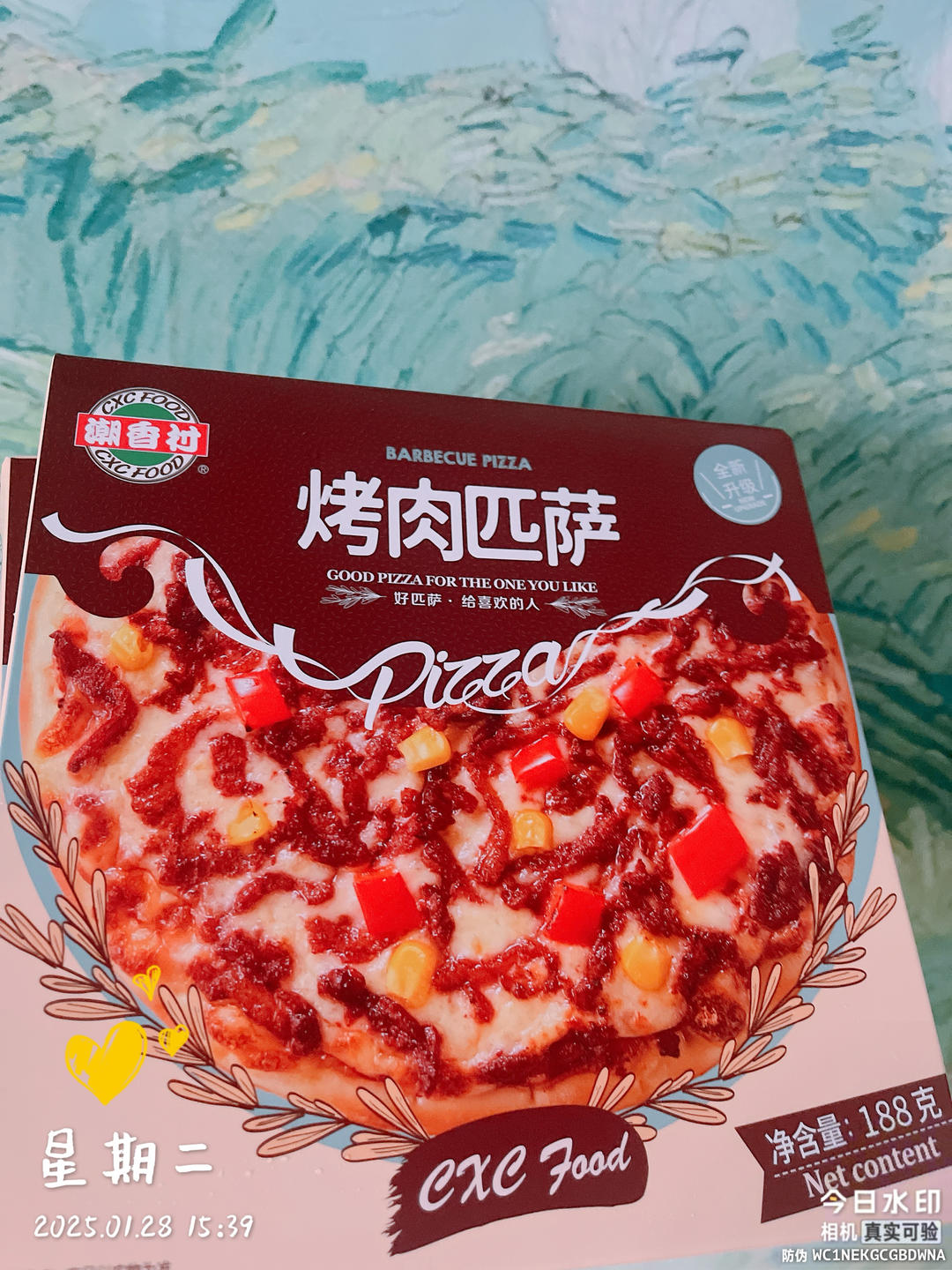 烤肉披萨🍕