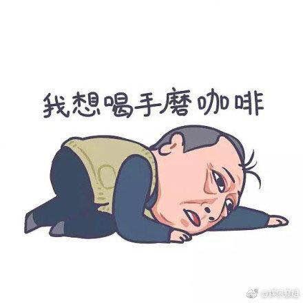 最近老是觉得饿
