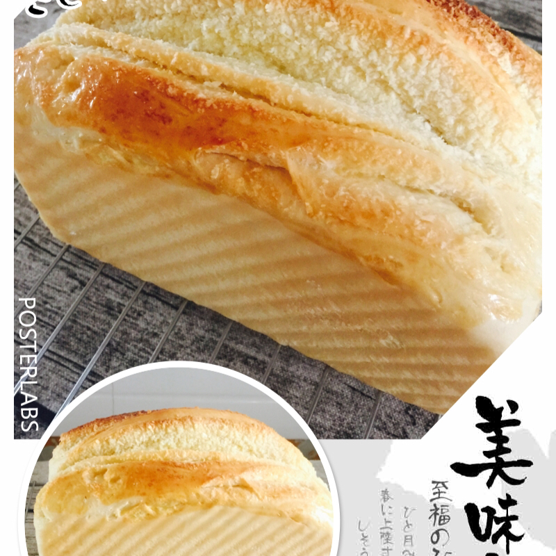 椰蓉土司