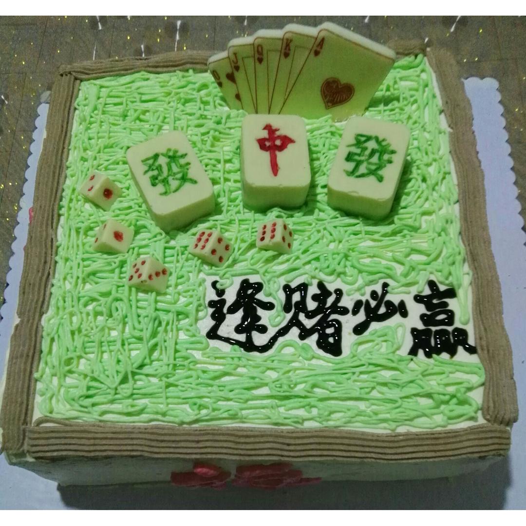 麻将创意蛋糕