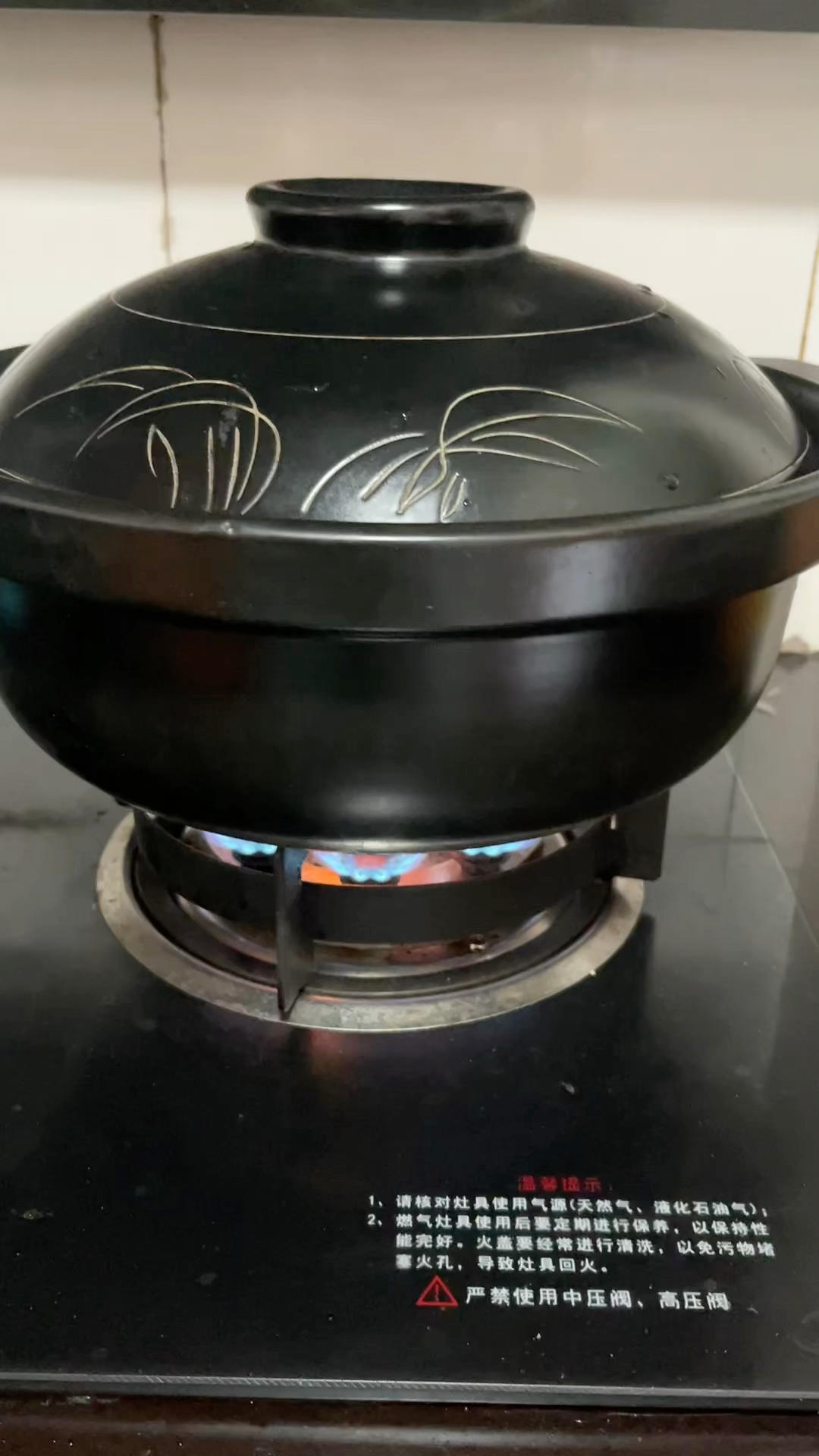 筍干燉豬肉