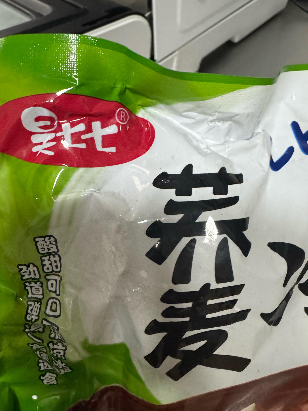 速食尝新(不断更新中)