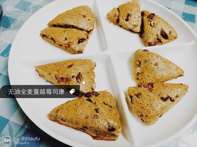 蔓越莓司康