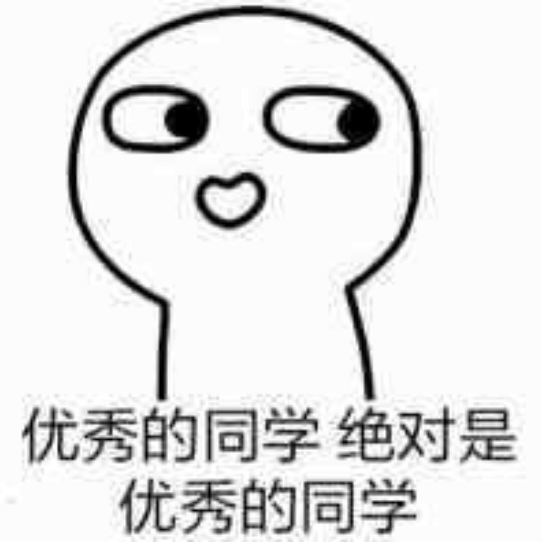 你在次什么