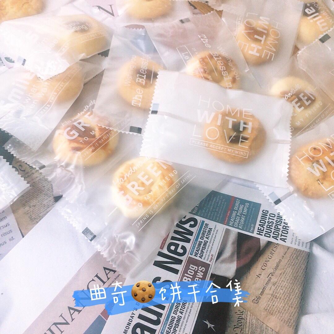 不网红，就做一个纯粹蓝罐味道的黄油黑加仑曲奇