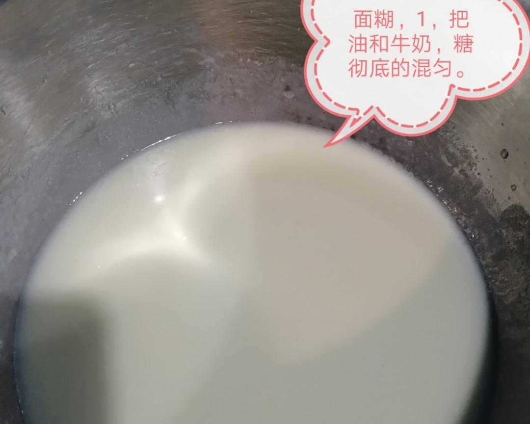 纯奶手撕吐司的做法 步骤1