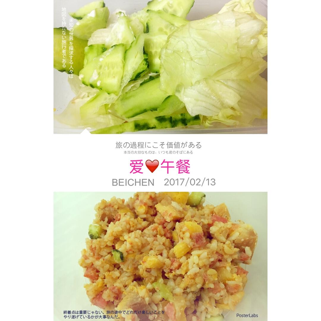 菠萝炒饭