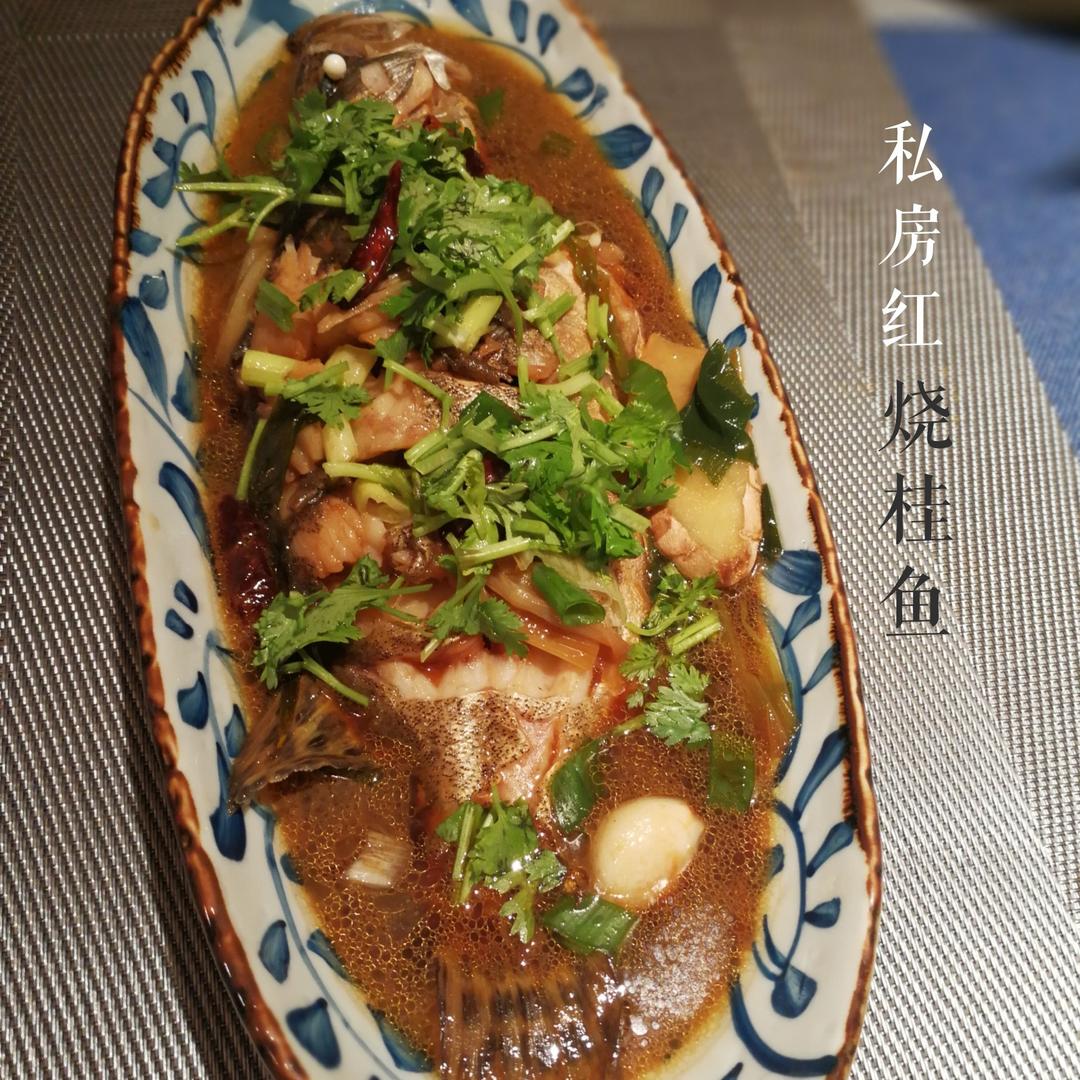 红烧桂鱼