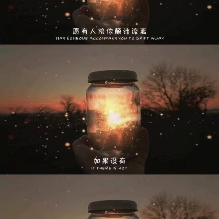 在显圣殿偷吃的人参果