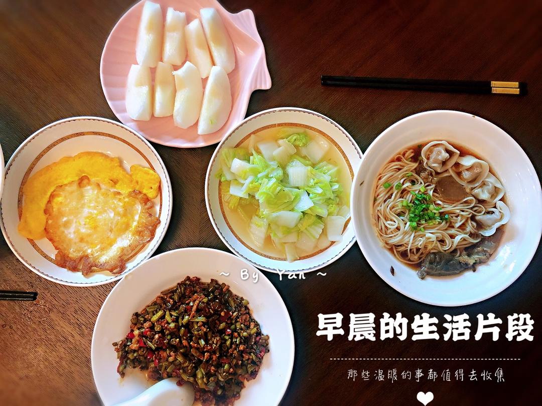 学生早餐记录