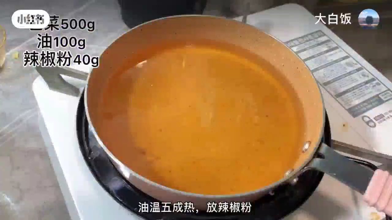 臭豆腐泡菜的做法 步骤1