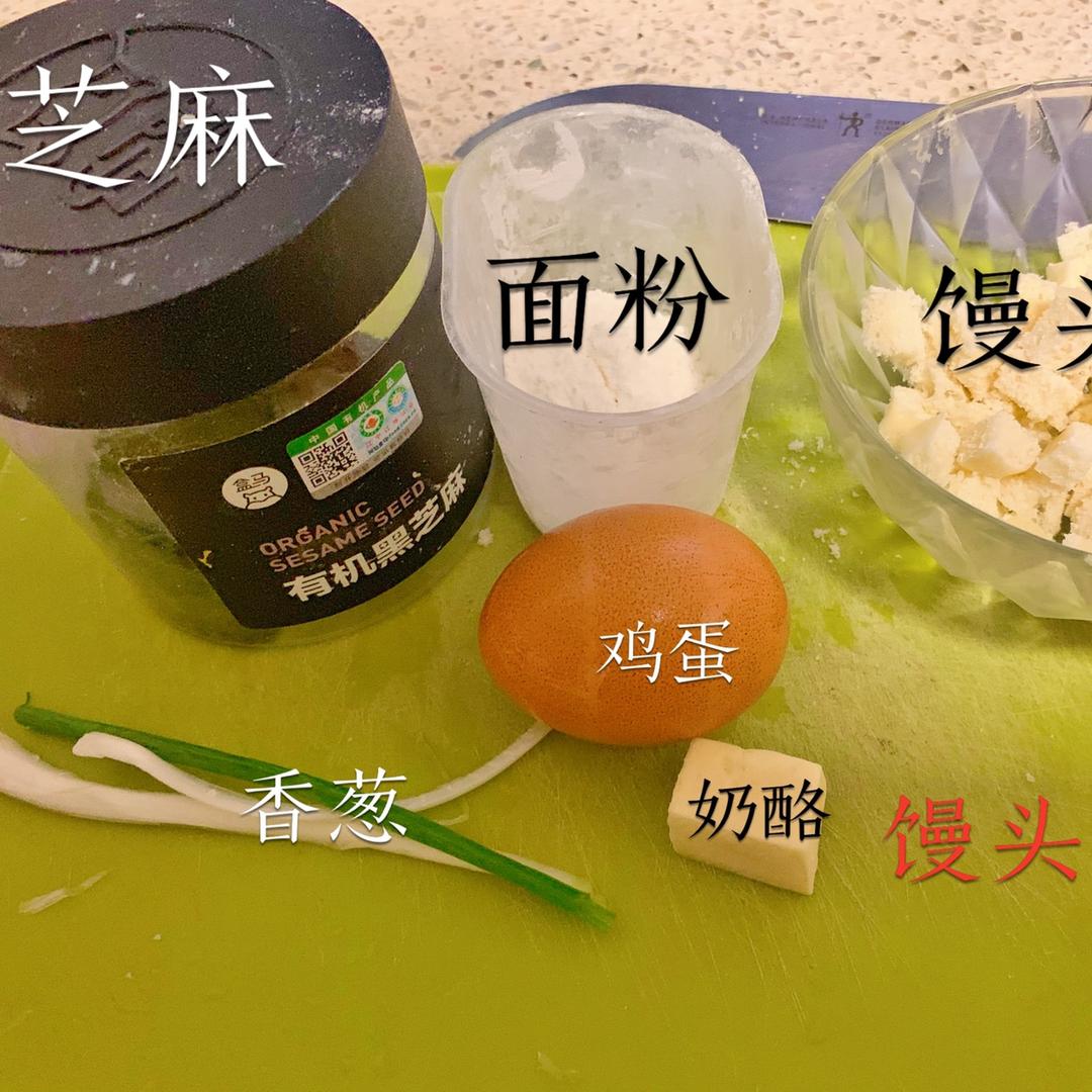 宝宝辅食快手早餐馒头鸡蛋饼（简易版披萨）如何消耗剩馒头的做法 步骤1