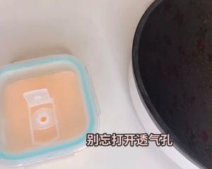 三文鱼豆腐蒸糕（10➕）的做法 步骤13