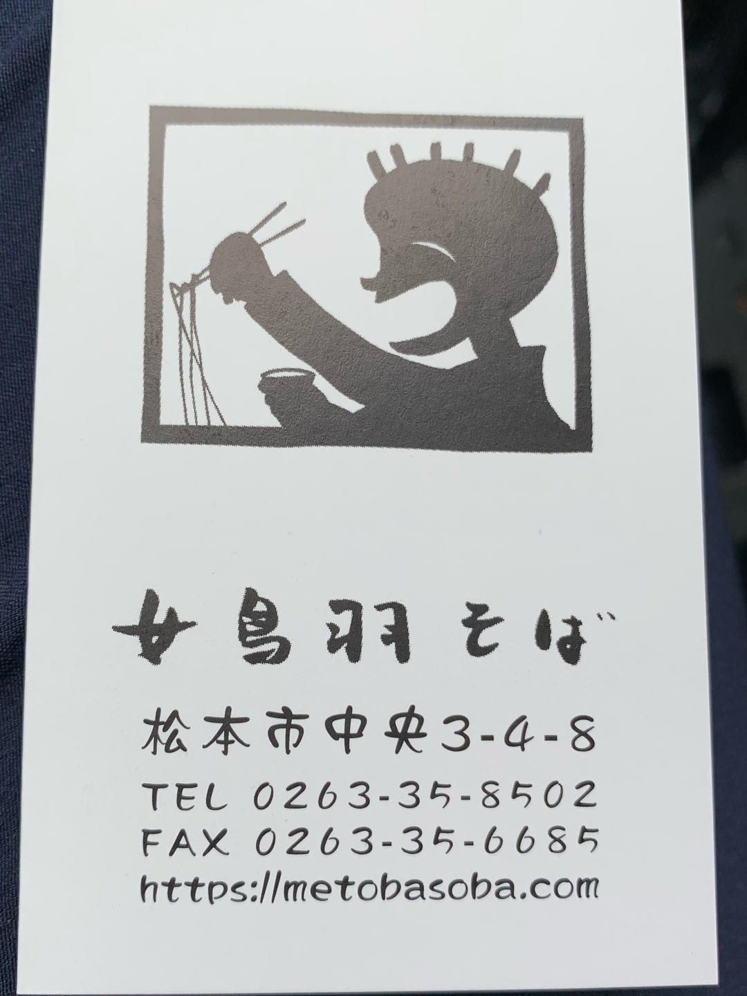 日本美食游
（19/10-02/11/2024）
