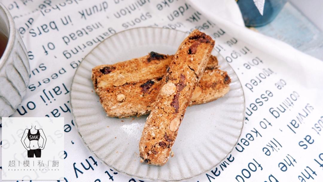 【健康零食】燕麦坚果意式脆饼