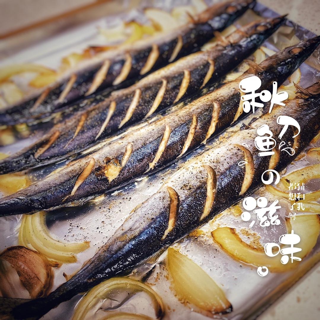超棒下酒菜｜秋刀鱼的滋味