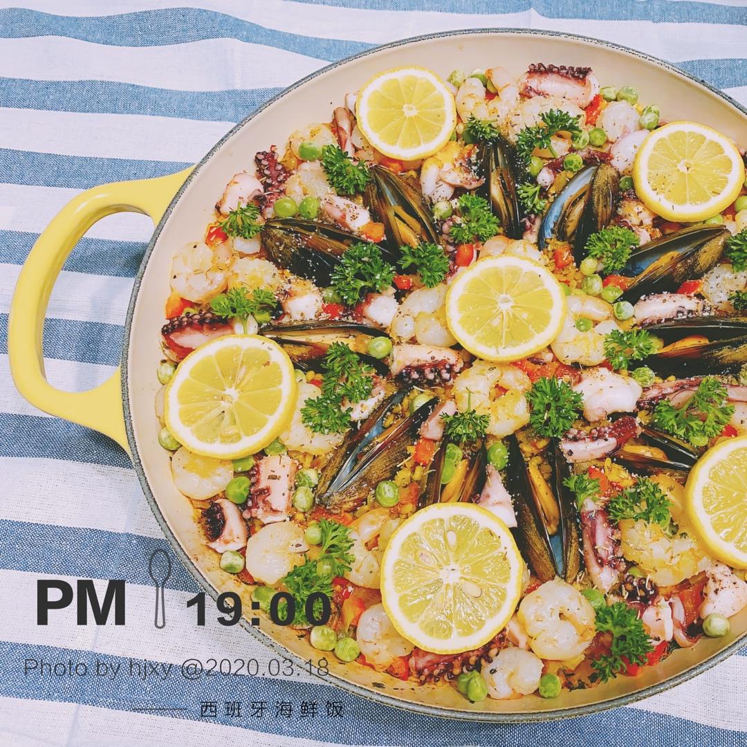 【曼食慢语】Seafood Paella 西班牙海鲜饭