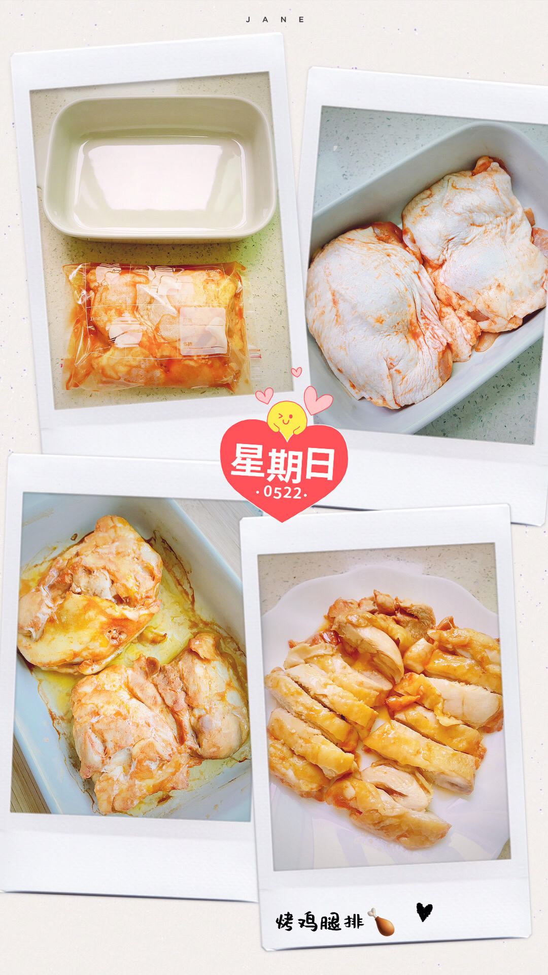 新奥尔良烤鸡腿排