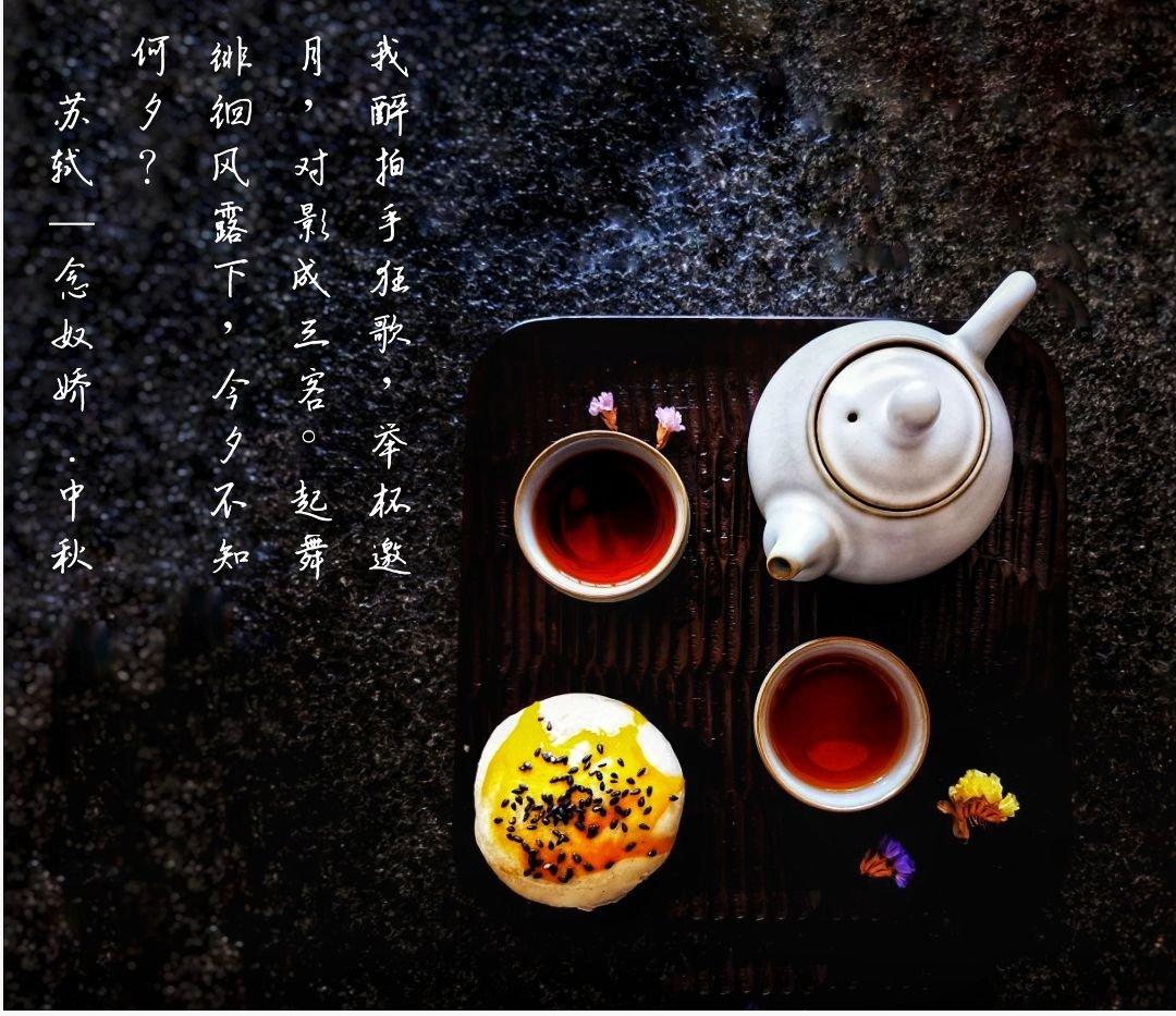 苏式梅干菜鲜肉月饼