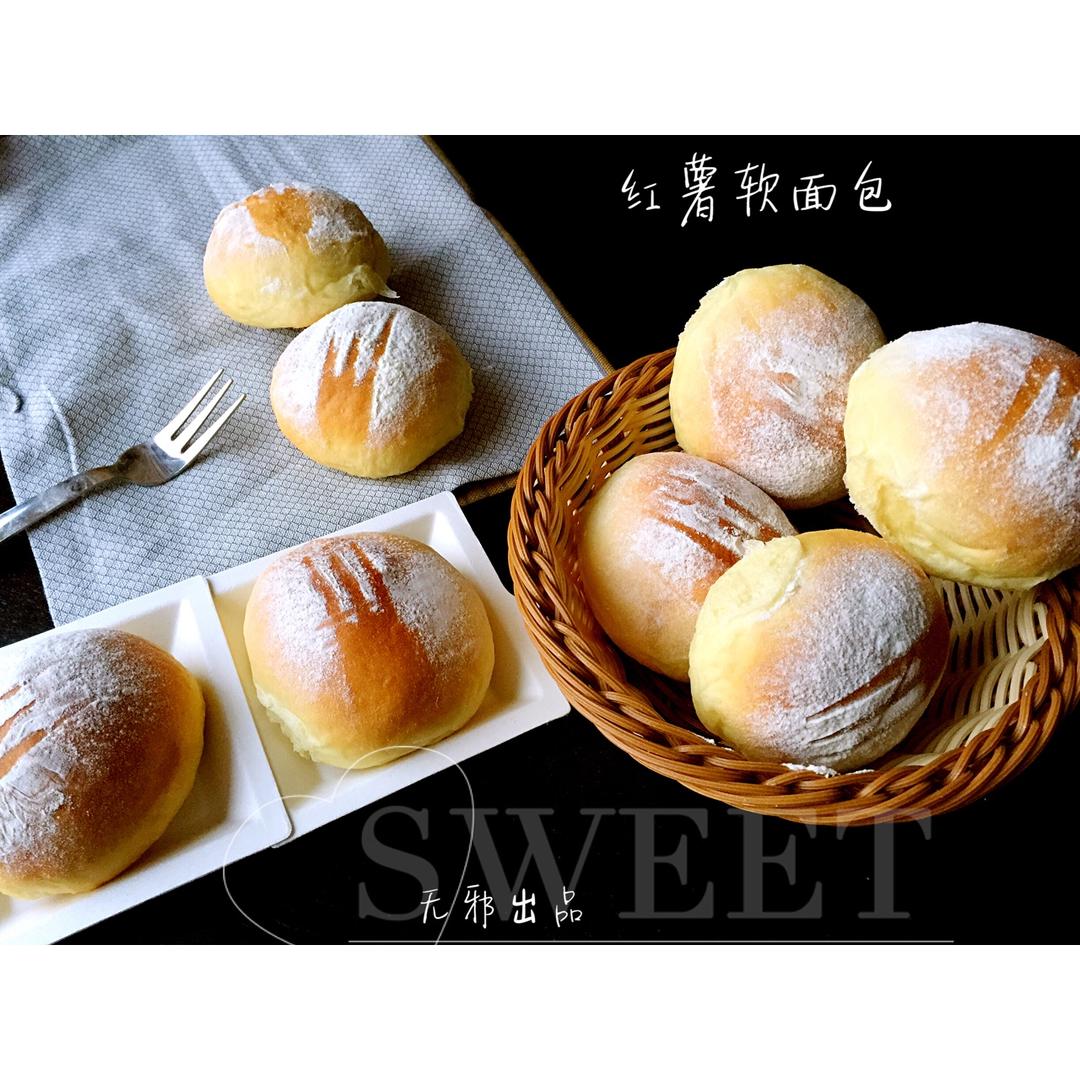 红薯软面包