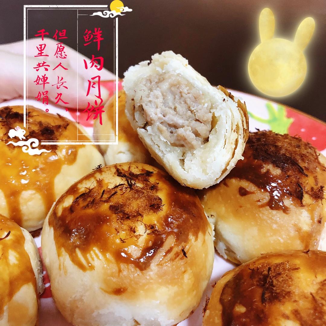 排四个小时队也买不到的鲜肉月饼，秘诀是放麻油！