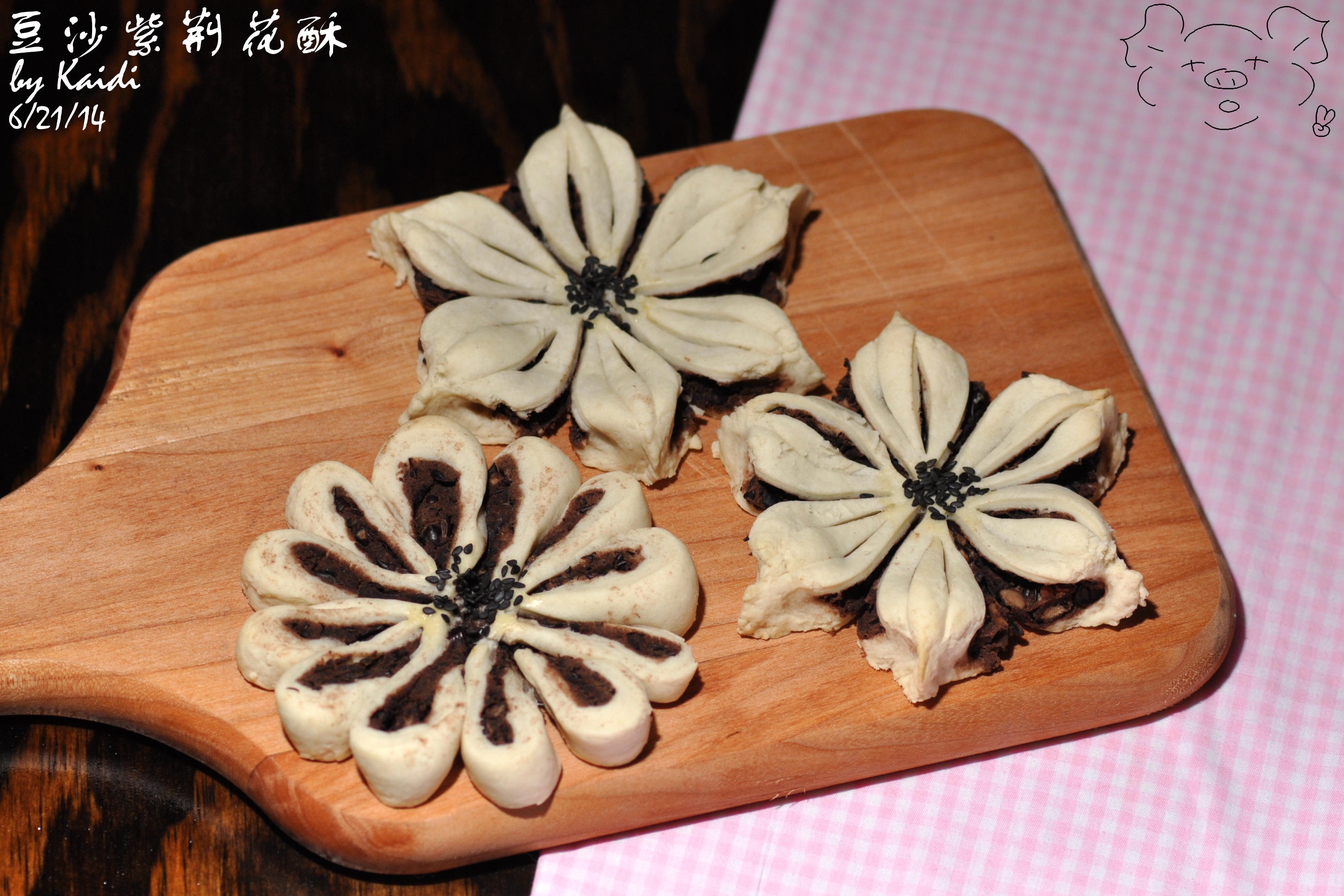 紫荆花酥