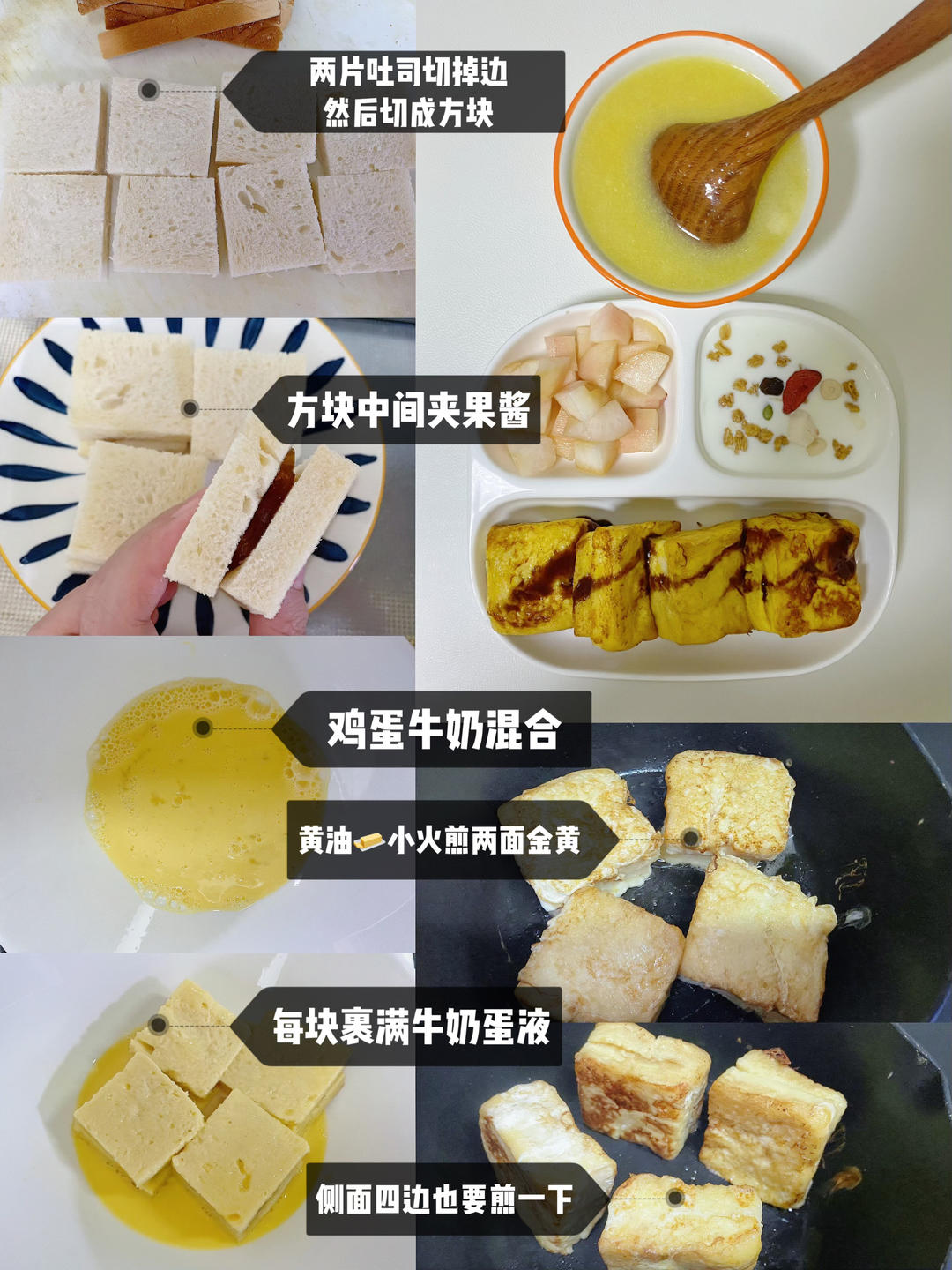纯奶手撕吐司的做法 步骤1