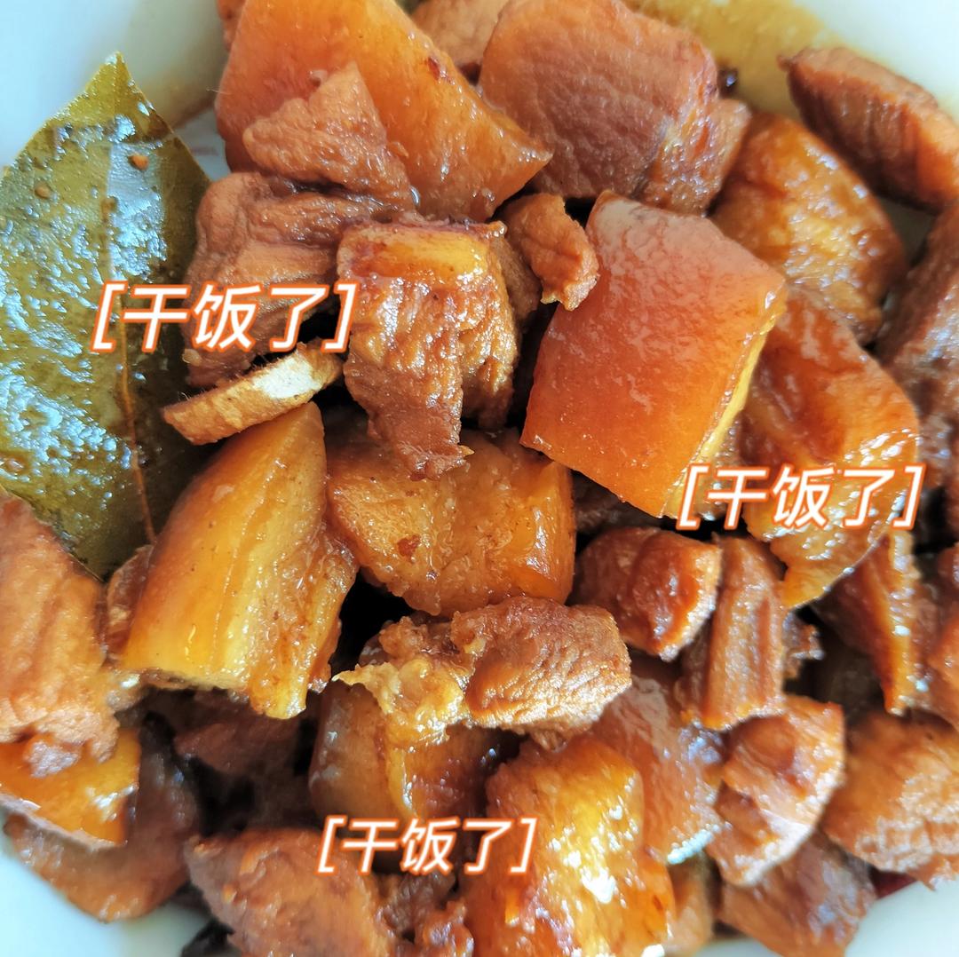 不焯水不放油的家常红烧肉