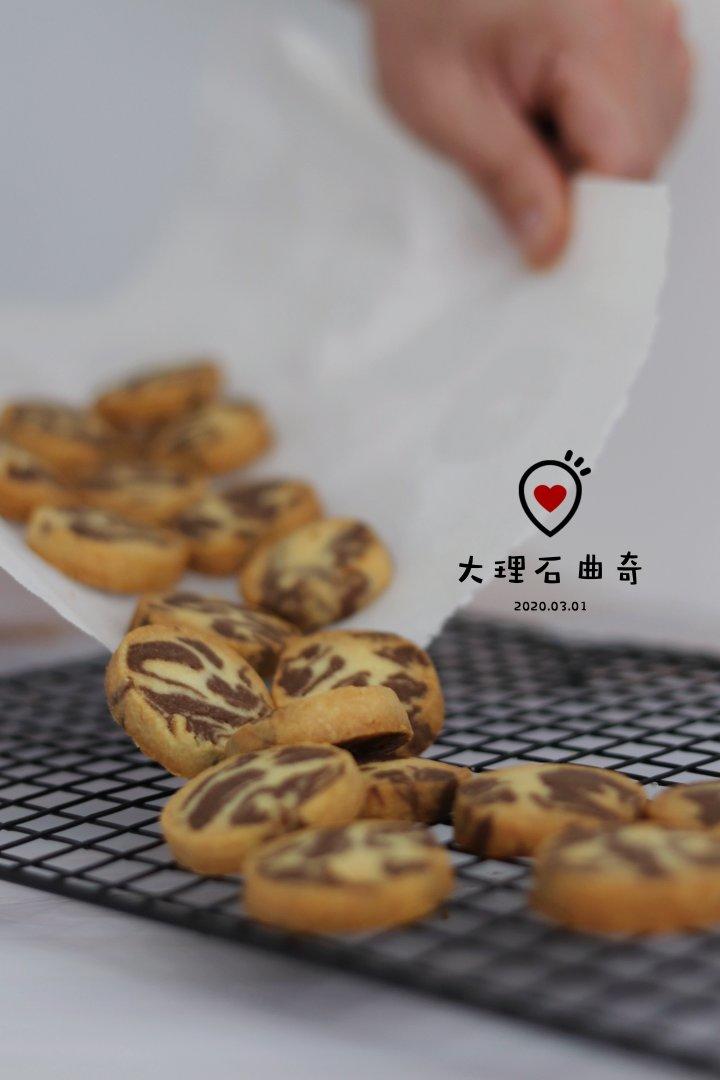 大理石曲奇