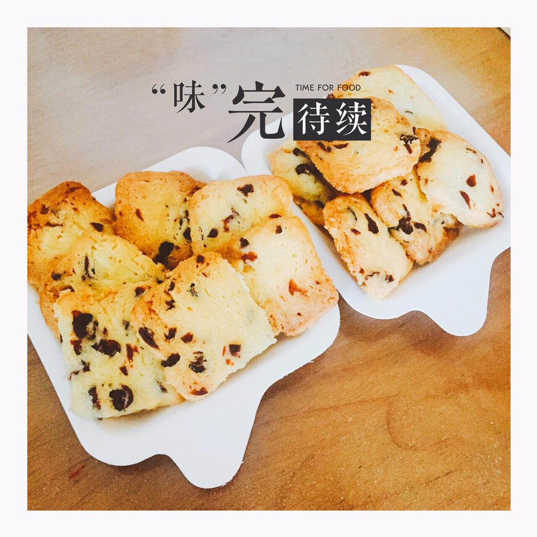 蔓越莓饼干