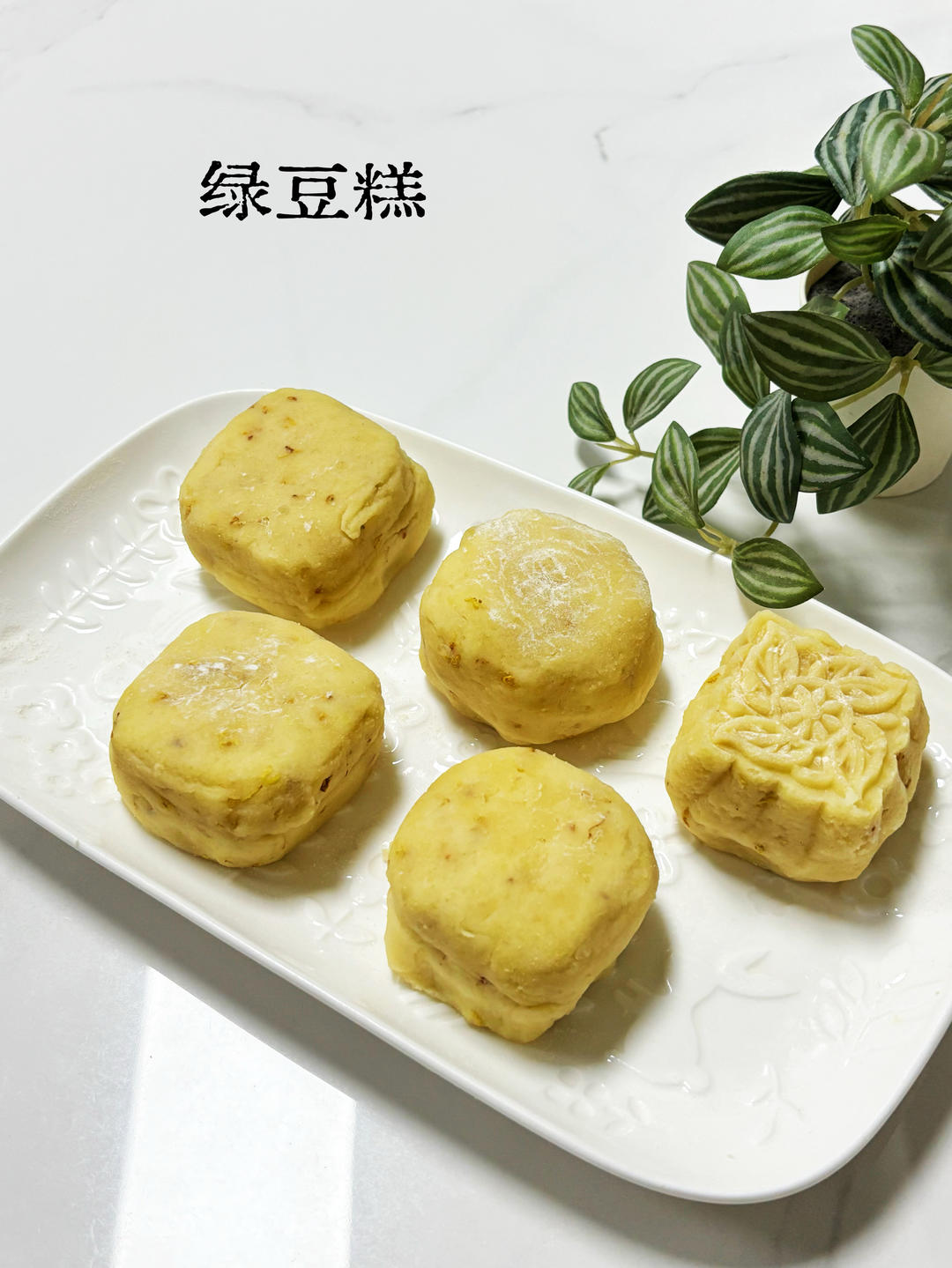复刻山姆桂花酒酿绿豆糕 做了升级版 只为更好的口味！