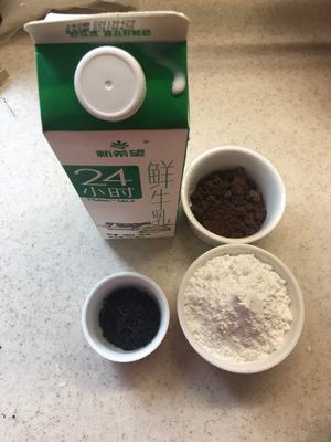 珍珠奶茶的做法 步骤1