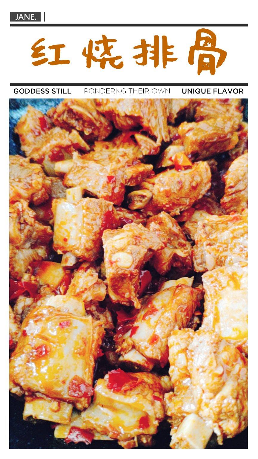 排骨焖饭（好吃过瘾）