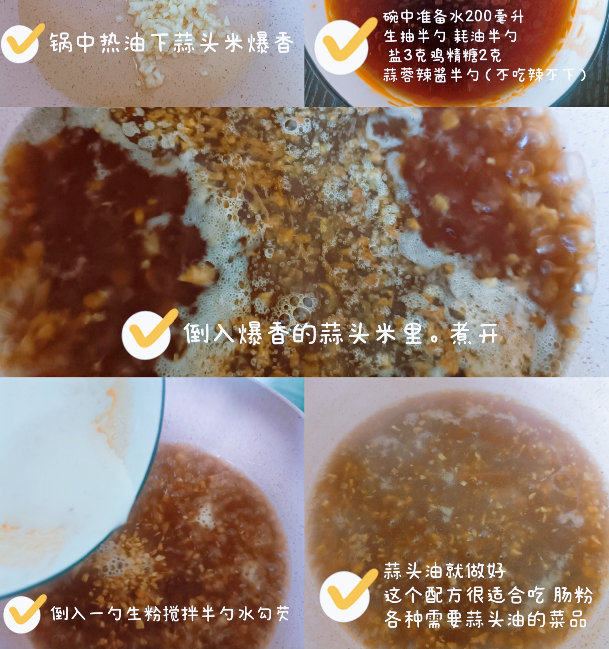 轻食低脂餐:蒸低脂荞麦面做法的做法 步骤2