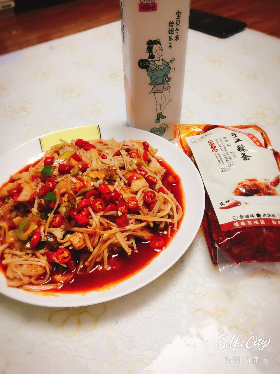 ★爽口金针菇