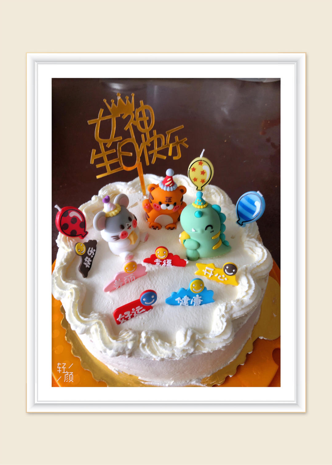 草莓生日奶油蛋糕（八寸）