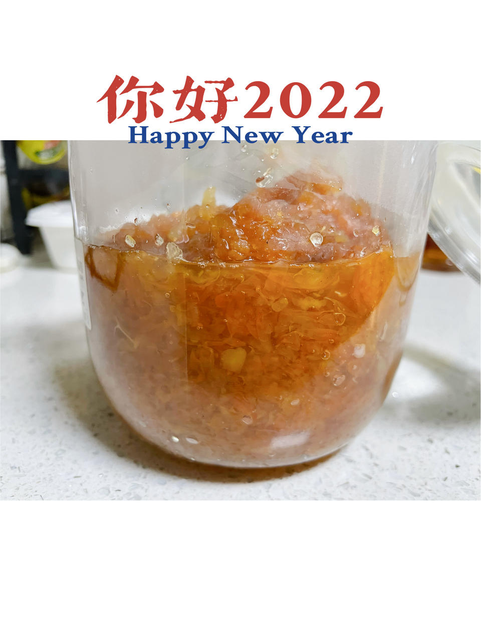 堂妈教你做蜂蜜柚子茶