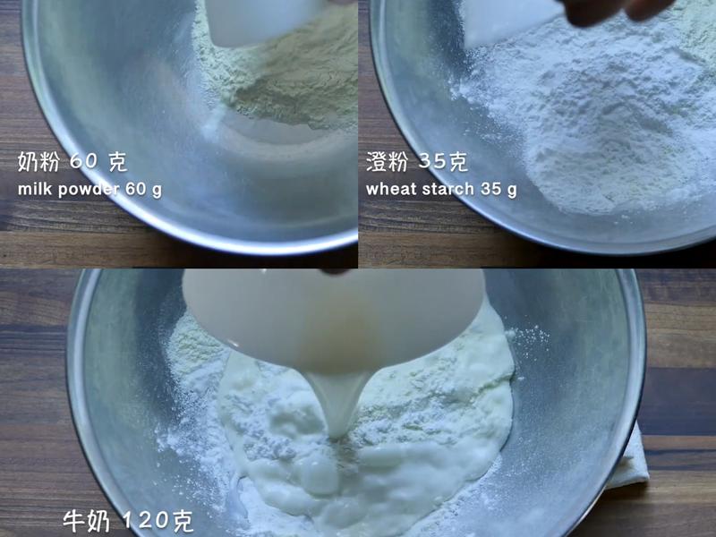 纯奶手撕吐司的做法 步骤1