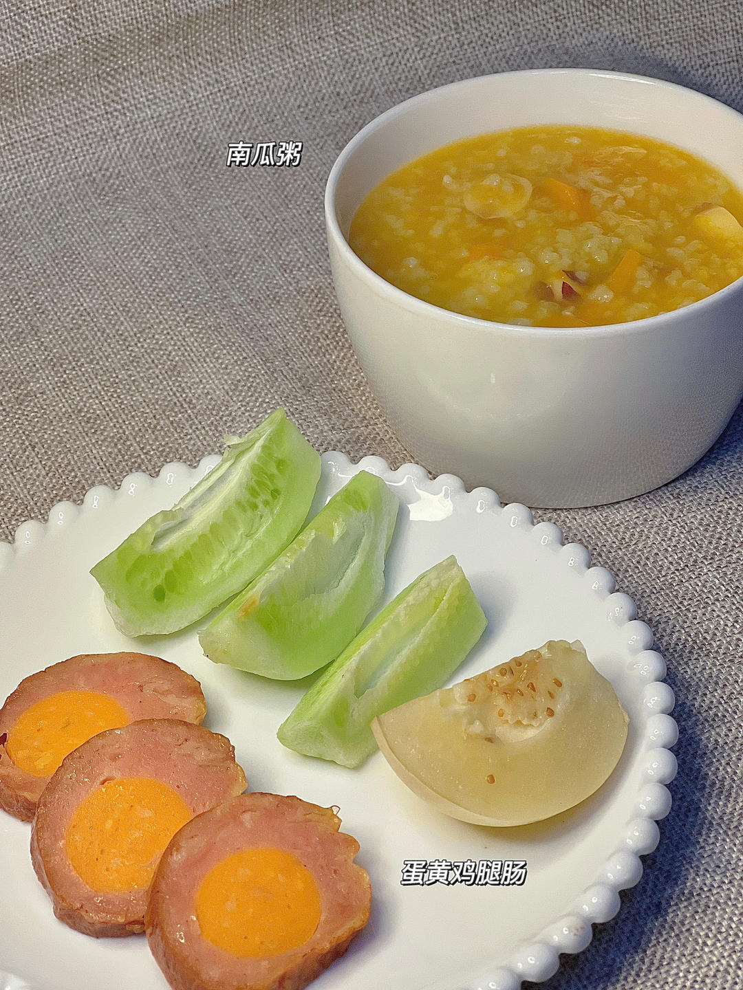 小学生早餐❤️记录