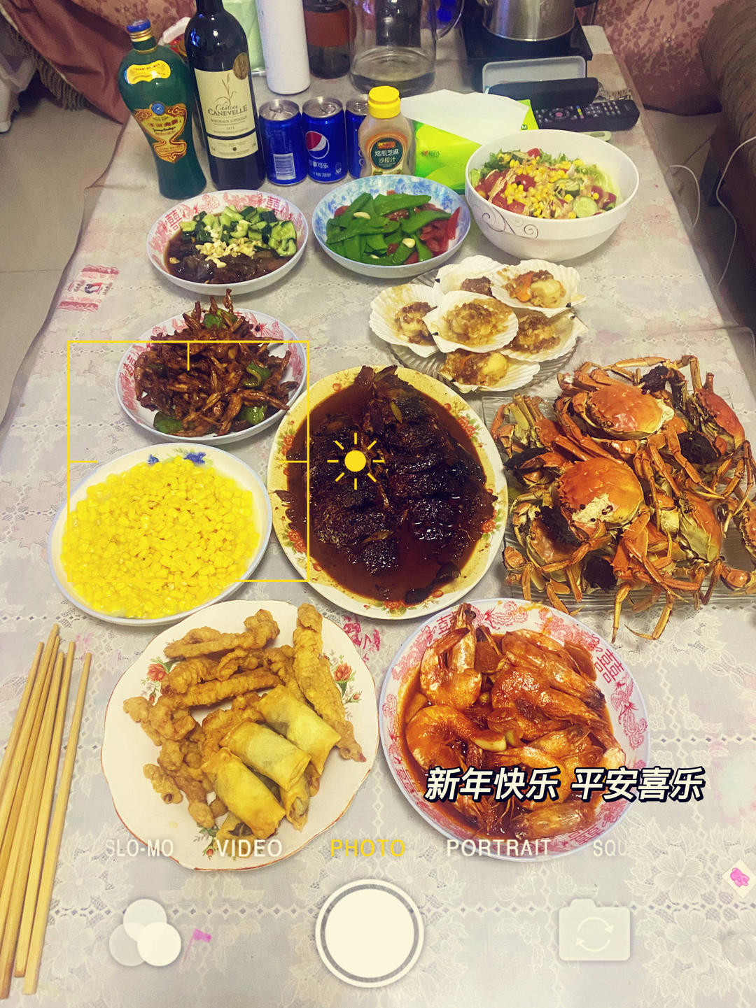 吃嘛好呐