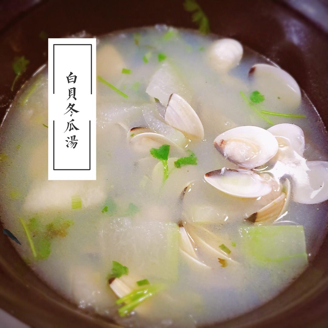 【钛锅厨神】白贝冬瓜汤这么做，汤底都要喝干净了！